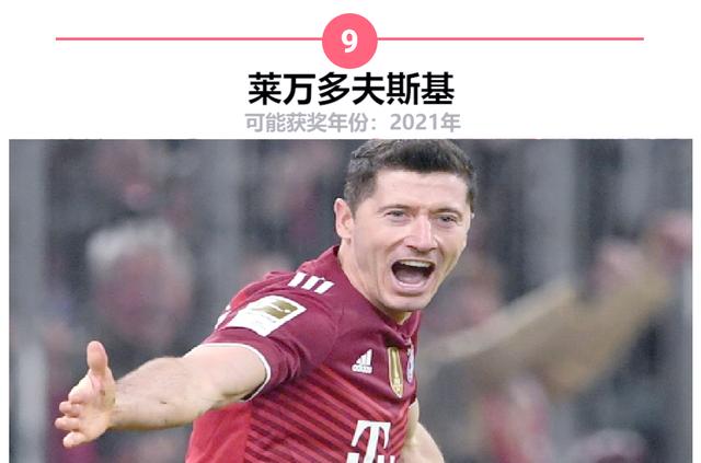  莱万多夫斯基在公牛比赛中突破纪录，问鼎冠军引发热议！